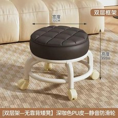 透明淺綠色 靠背椅 萬向輪家用小型板凳, *透明灰色 無靠背護腰-圓凳 顏值高, 透明灰色