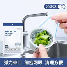 廚房水槽過濾網袋 彈力束口 細密網眼 清理方便, 第2代/高品質-1包 共200只, 1個
