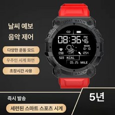 스마트 M3 만보기 심박 카운터, 1개, 현아레드, 기본 모델명/품번