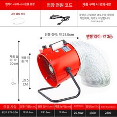 이동식 환풍기 결로예방 냄새 창틀 화장실 담배연기