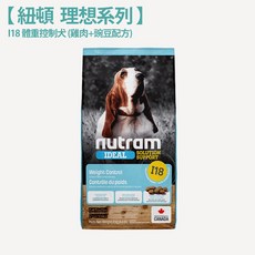 【喜花貓】紐頓犬糧 大包裝 成犬體態管理首選 呵護腸胃 營養均衡好吸收, 1個, I18體態犬(雞肉碗豆)11.4kg