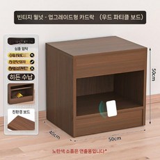 비밀 금고 수납장 침대 협탁 도난방지 안전 자석잠금 사무용, 6. 중고 호두-마그네틱 카드 잠금