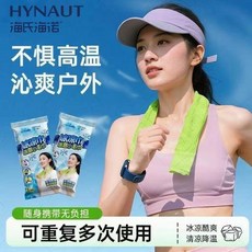 HYNAUT 冰感小毛巾, 1個, 【快速降溫】冰感降溫冰涼巾3條1包,【運動戶外毛巾】清涼一夏, N/A