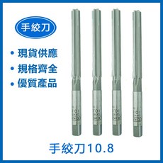 手絞刀 多尺寸可選手動絞碎器 廚房料理好幫手, 1個, 手絞刀 10.0韓國