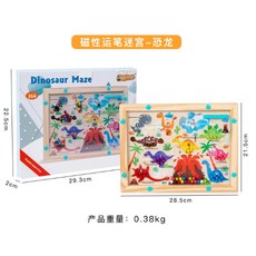益智桌遊E1I 數字顏色分類磁性運筆迷宮 計數運算走珠遊戲 顏色辨別認知兒童磁性迷宮學習玩具, 1個