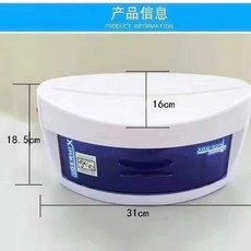 미용 가위 소독기 살균기 멸균기 업소용 미장원 네일, 화이트 (소형)
