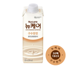 뉴케어 구수한맛, 200ml, 30개