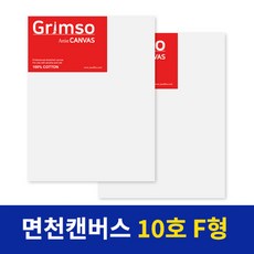 인물형 캔버스 유화 아크릴화 면천 F형 10호캔버스 2개, 10호