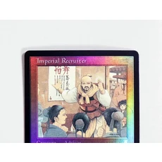 (Imperial Recruiter) Foil/Holo TCG Magical Proxy 블랙 품질 프록시 플레잉 카드 수집 게임 트레이, 01 Foil PTK