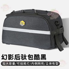 幻影後馱包 腳踏車後尾包 大容量防水, 幻影后馱包酷黑, 1個