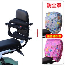 전기자전거 뒷좌석 안장 간이 회색 오토바이 뒤의자 방석 좌석 시트 산악 무가드 스쿠터, 03 펜스(풀 폴딩)+더스트 커버, 1개, 03 펜스 전부 접이식 방진 커버