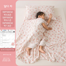 A등급 순면 4겹 거즈 유아 여름 이불 발차기 방지 수면조끼 아기 배 보호 이불, WF09