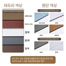 허니콤블라인드 벌집 거실 베란다 침실 사무실 단열 무타공 안방 암막 커튼