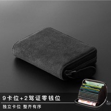 卡包男士翻毛皮多卡位高檔防消磁多功能超薄卡夾證件包拉鍊卡套女
