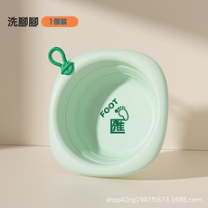 嬰兒洗臉盆寶寶專用臉盆摺疊盆新生嬰幼兒童小盆子可摺疊屁股用品, 食品級pp5-簡約洗腳盆:如圖