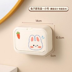 肥皂盒 壁掛式瀝水肥皂盒 帶蓋家用置物架香皂盒, 1個, 單格款 ABS塑料材質-安全無異味 ,肥皂盒1個裝+ 小豬貼紙1張