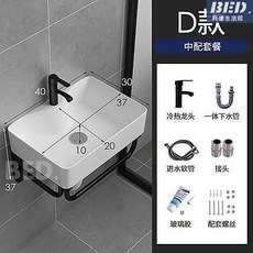 小戶型掛牆式洗手盆，方形陶瓷洗臉盆組合，單孔洗漱面盆，衛生間適用, D款中配帶龍頭