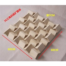 사운드 디퓨저 스피커 확산 패널 보드 스튜디오 오동나무 음향판 분산재 원목