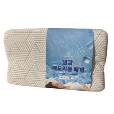 에이프릴엣홈 냉감 메모리폼 베개, 혼합색상