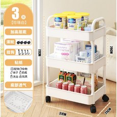 COLESHOME 手辦展示櫃 落地收納陳列架, 1個, 小推車收納架