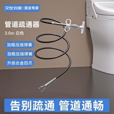 下水道疏通器 下水道疏通管道堵塞廁所地漏廚房多功能家用萬能爪子, 二代升級/物業/拉伸把手精準抓/四合金爪,管道爪長0.9米 異物輕鬆取 疏通率98