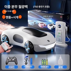 전기자동차 4륜구동 조종 레이싱 장난감 무선 입문용 초대형, [표준 단일 배터리] 45분, 1개, 4륜구동 핸들 + 제스처 센서 B