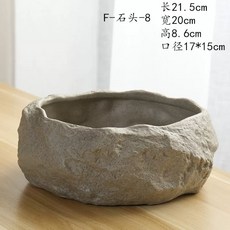 물확 돌수반 모조 수반 도자기 옹기 꽃 실내 정원 연꽃 장식, C. fstone8