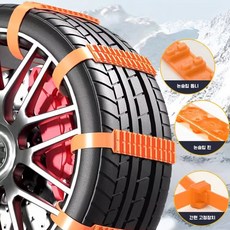 케이블타이형 차량용 스노우체인 40개 + 면장갑