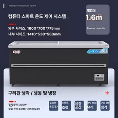 더엘픽 업소용아이스크림냉동고 다목적 저소음 냉동, 그레이 초대형 순동관 1600x700x770mm, 기본 색상