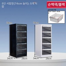 네일샵 서랍장 메니큐어 진열장 네일하부장 정리 수납함, 1.4mm, 단일 기둥 5단 L 74cm