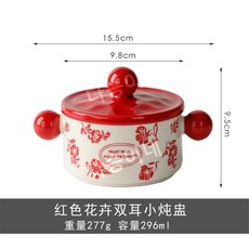 계란찜 전자레인지 사용 가능한 이유식 그릇 수플레 베이킹 그릇 그라탕 그릇으로 활용하기 좋은 고급 세라믹 양문형 그릇, 2개, 레드 꽃무늬