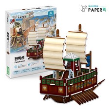 페이퍼락 3D퍼즐 우드락 한국사 시리즈 판옥선, 50피스, 단품, 1개