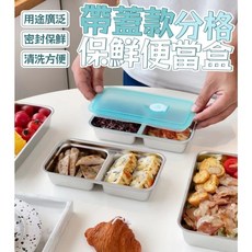 帶蓋款保鮮便當盒 輕巧便攜 耐熱材質可微波, 1個, 單格