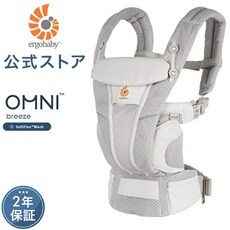 에르고베이비 어댑트 소프트 플렉스 아기띠 에르고 ergobaby, 펄그레이