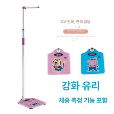 키측정기 유치원 보건실 신장계 어린이집, 1개, 단색 튜브 핑크 측정 범위 70-190, 기본 모델명/품번