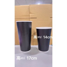 LI.GIN 咖啡飲品 黑色紙杯 16oz 22oz 冷熱杯, 1個, 16OZ黑杯/1000入/箱