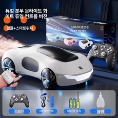 전기자동차 4륜구동 조종 레이싱 장난감 무선 입문용 초대형, [표준 단일 배터리] 45분, 1개, 4륜구동 핸들 + 제스처 센서 A