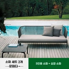 집돌이 깔판 디럭스 지능형 버전 심플쇼파, M. 세트 2개 등나무