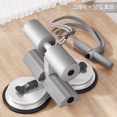 휴대용 윗몸 일으키기 보조기구 복근 코어 운동 피트니스 장비 헬스장/가정용 트레이닝 흡착판, 01 빠른