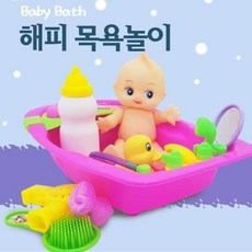 JU 해피 베이비목욕놀이세트/장난감/역할놀이, 해피 베이비목욕놀이세트, 1개, 목욕놀이세트
