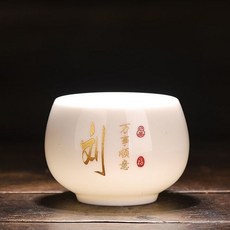 羊脂玉瓷茶杯 主人杯 茗杯, 1個, 羊脂玉瓷新款金色-劉 110ml