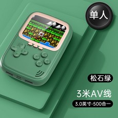 Q16掌上遊戲機 內建500款遊戲 雙人複古懷舊掌機 台灣72H發貨 兼具充電寶功能, 單打綠色