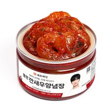 셰프애찬 박셰프 살로만 깐 양념 새우장 매콤 단짠 대하장, 새우장 양념400g 1통, 400g, 1개