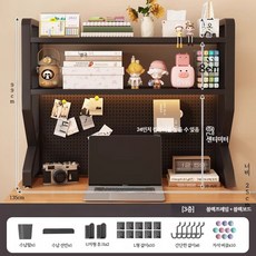 철제 다단 수납선반 학생 책상 책장 타공판 미니 수납장 조립식 모던 인테리어 선반, 1단, 블랙 3단 선반 135cm 클립 20개