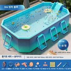 ayoo 간이수영장 워터슬라이드 대형풀장 실외수영장 실내수영장, 1개, 3m (미끄럼틀 포함) [즐거운 패키지]