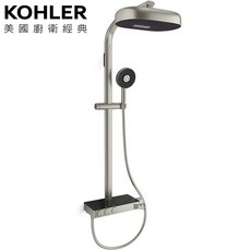 KOHLER Anthem 恆溫三路淋浴柱(羅曼銀) K-26332T-9-BN，多功能出水，恆溫舒適，打造奢華沐浴體驗