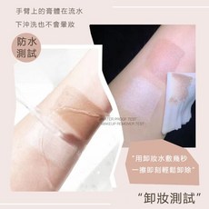 NOVO 雙頭修容高光棒 01亮膚色, 1個, NOVO雙色修容棒-02自然色-