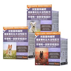 Prodi'Pets 法國犬用普洛迪安瓶 狗狗益生菌 狗狗保健 狗狗關節保健, 1個, 關節肌肉保健益生菌,(小型犬) 30支入/盒