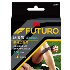【藥師優選】實體藥局 3M FUTURO 髕骨加壓帶 舒適透氣 運動防護 可調鬆緊 膝蓋支撐, 1個