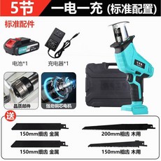 무선 전동 왕복톱 전기톱 세트 쇠톱 가지치기 충전 배터리, 다이나믹24F일렉트릭일렉트릭몰드케이스+톱날, 1개